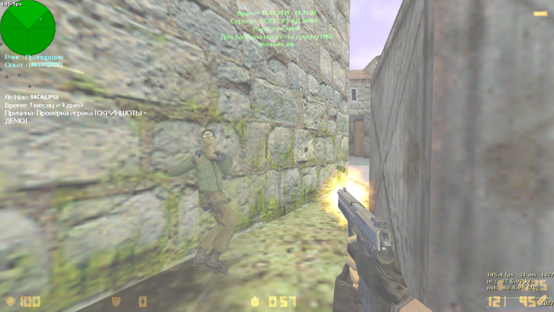 de_cbble0003