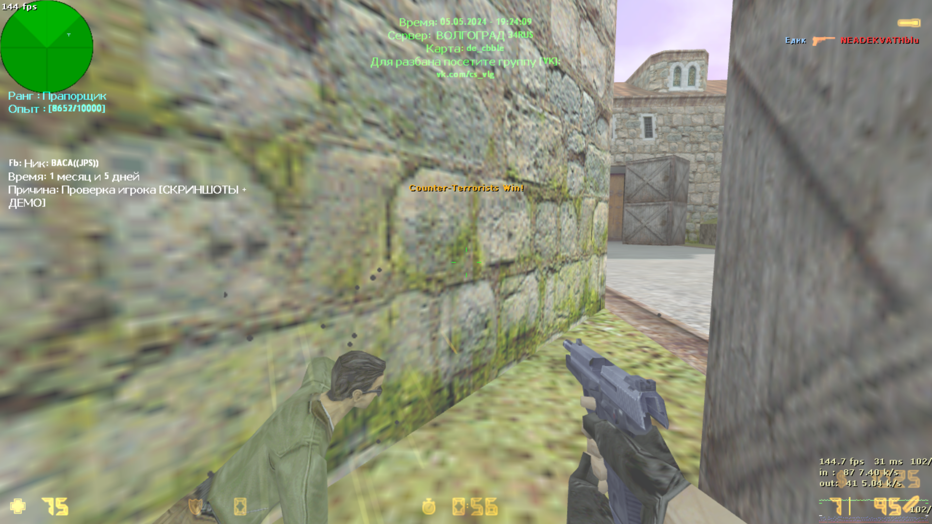 de_cbble0004