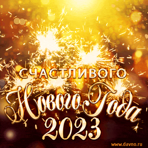 noviy-god-2063
